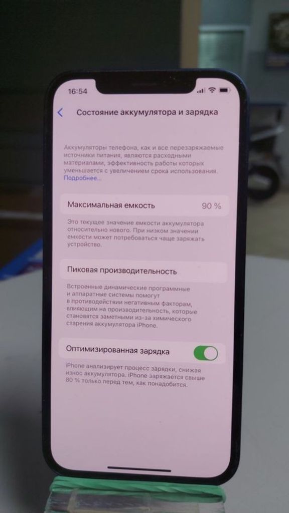Оголошення Apple iPhone 12 64GB Black (MGJ53/MGH63) Б/У
