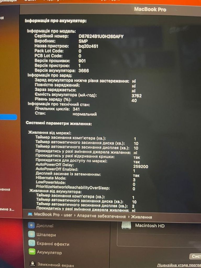 Apple a1708 /macbook pro 13,3" core i5 2,3ghz/ram8gb/ssd 256gb/intel iris plus graphics 640 Код:01-200794857. Зображення 5