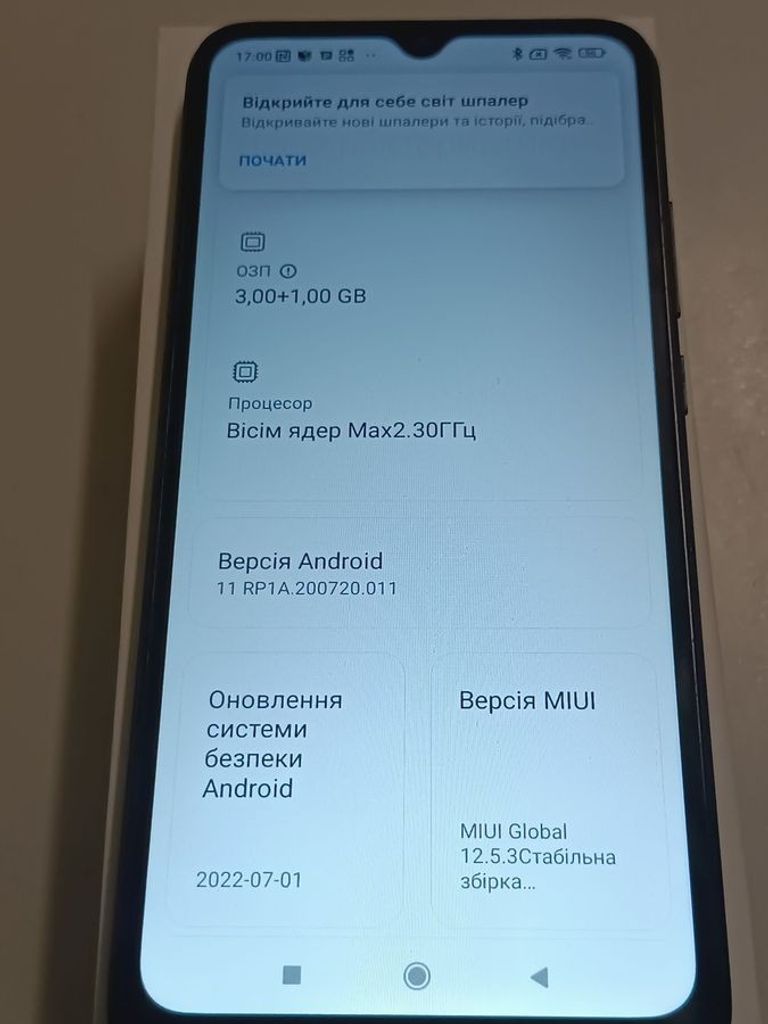Распродажа Xiaomi redmi 9c nfc 3/64gb, продавец Техноскарб