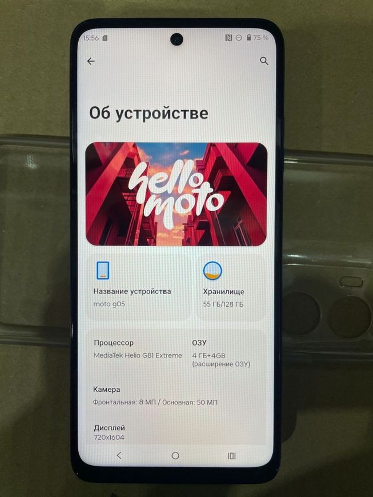 Дешиво Motorola moto g05 4/128gb с ломбарда