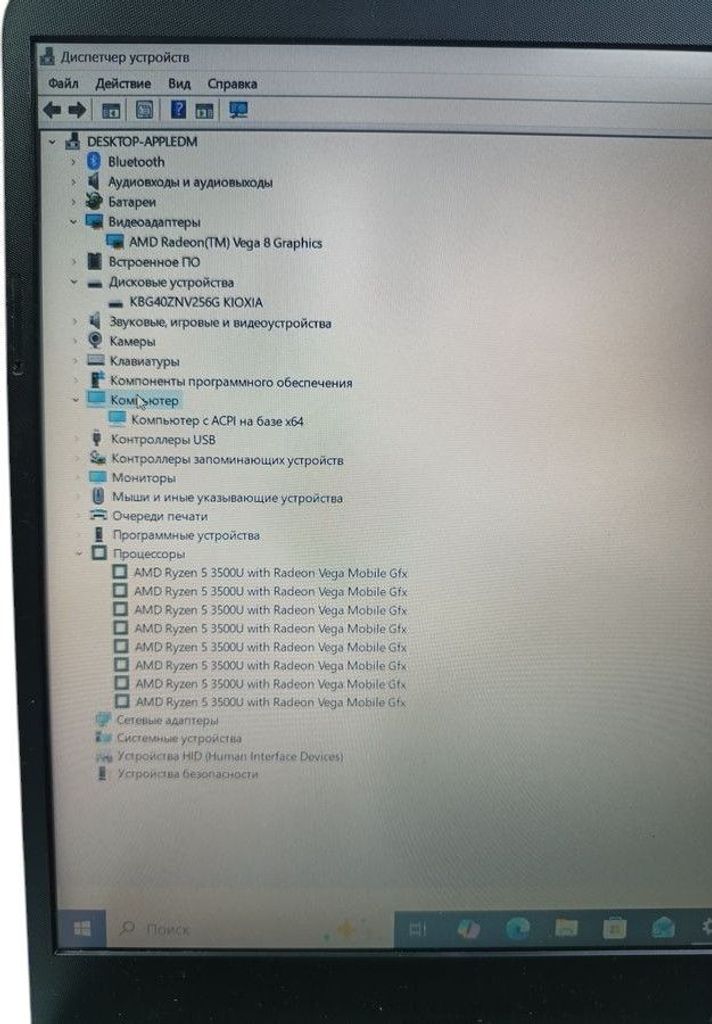 Hp 15/ryzen 5 3500u ddr4/8gb ddr4/hdd *відсутній/ssd 256 gb/*інтегрована Код:01-200786538. Изображение 5