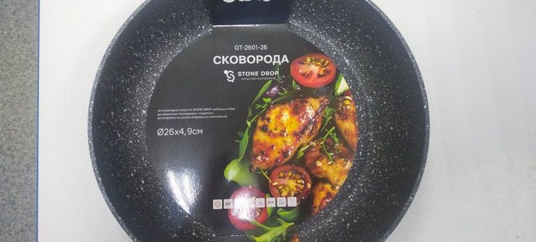 Дешево Gusto gt-2601-26 stone drop 26х4,9см з ломбарду