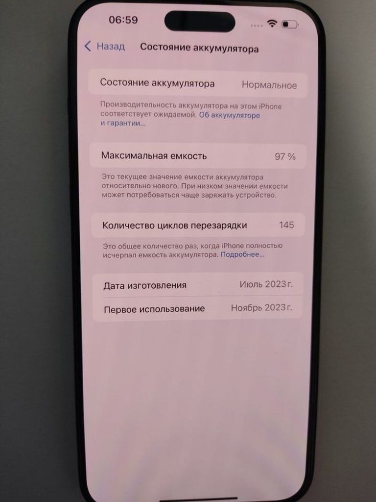 Дешиво Apple iphone 15 pro max 512gb с ломбарда