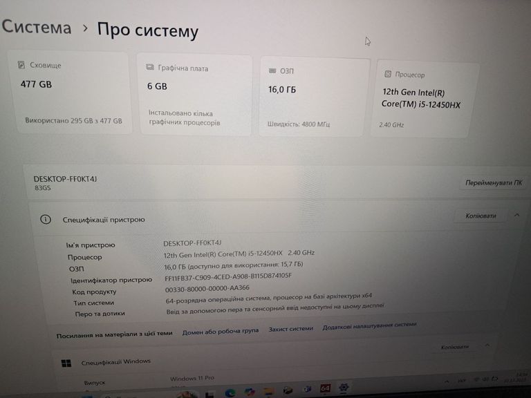 Lenovo 15/core i5-12450hx ddr5/16gb ddr5/hdd *відсутній/ssd 512 gb/geforce rtx4050 6gb Код:01-200628022. Изображение 8