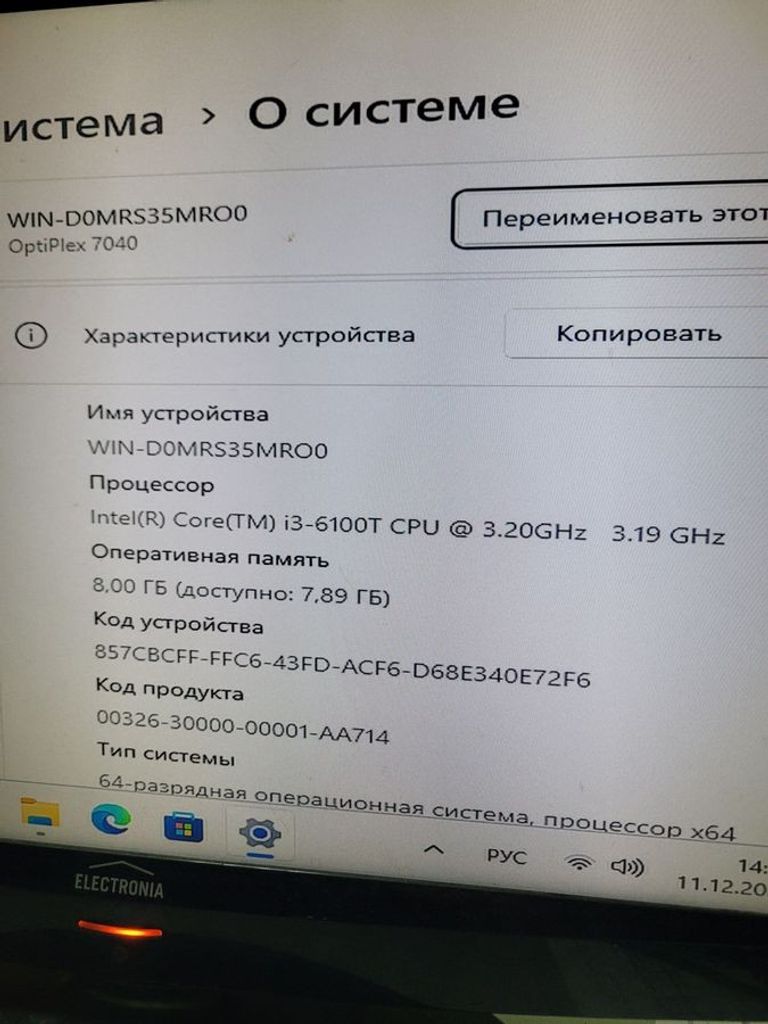 Дешиво Пк intel core i3-6100t/ram 8 gb/hdd відсутній/ssd 256 gb/інтегрована с ломбарда