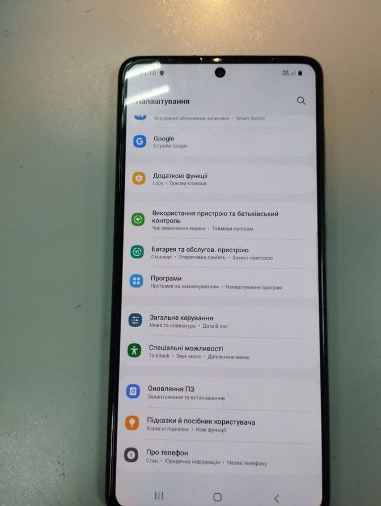 Распродажа Samsung galaxy a71 sm-a715f 6/128gb, продавец Техноскарб