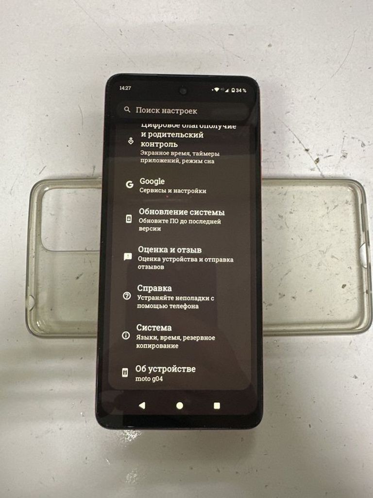 Дешево Motorola g04 4/64gb з ломбарду