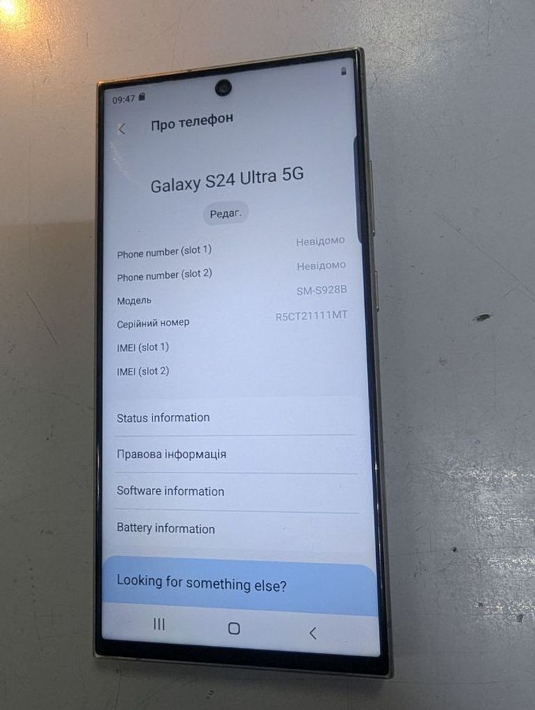 Оголошення Samsung (Копія) galaxy s24 ultra Б/У