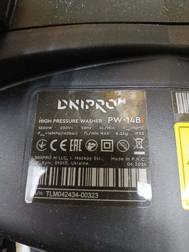 Розпродаж Dnipro-M pw-14b, продавець Техноскарб