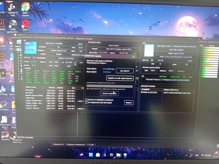 Купити Asus 16/core i7-13650hx ddr5/16gb ddr5/hdd *відсутній/ssd 512 gb/geforce rtx4060 8gb Б/У