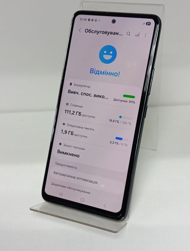 Дешиво Samsung a536b galaxy a53 5g 6/128gb с ломбарда