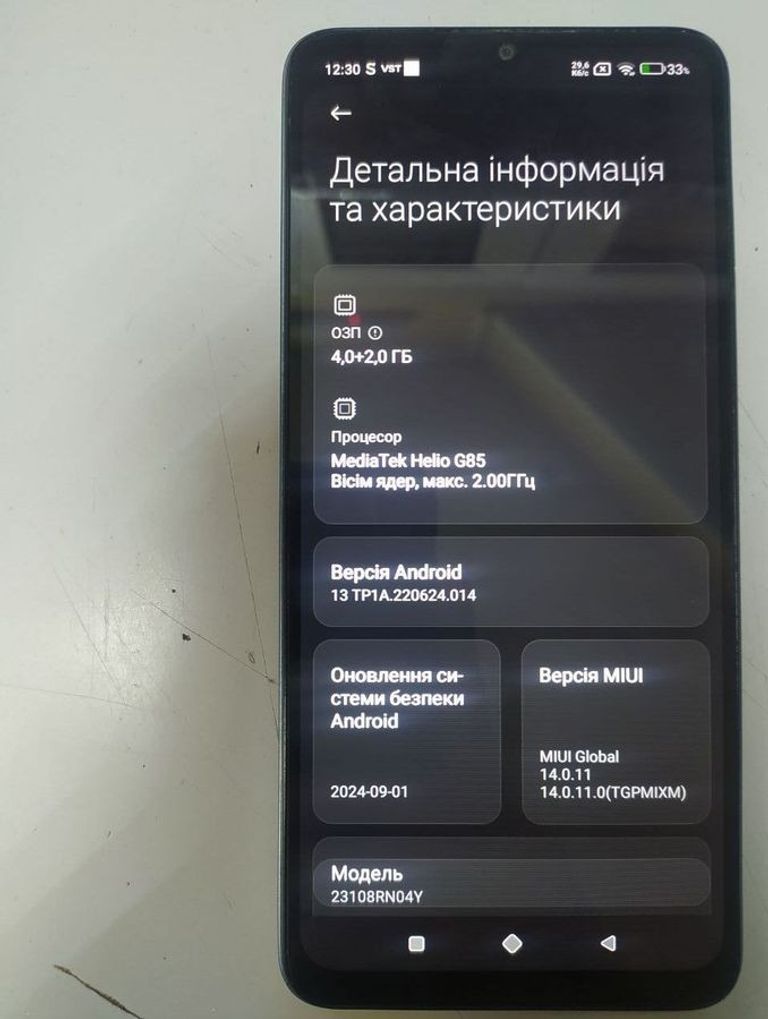 Оголошення Xiaomi redmi 13c 4/128gb Б/У