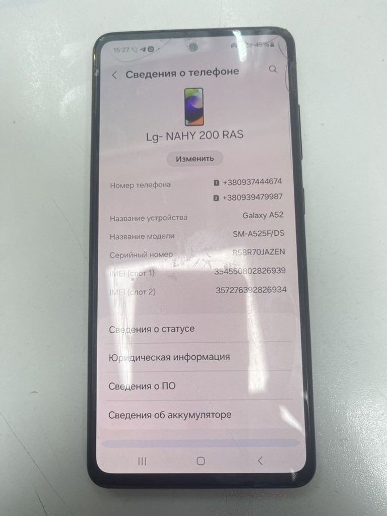 Дешево Samsung galaxy a52 sm-a525f 8/256gb з ломбарду