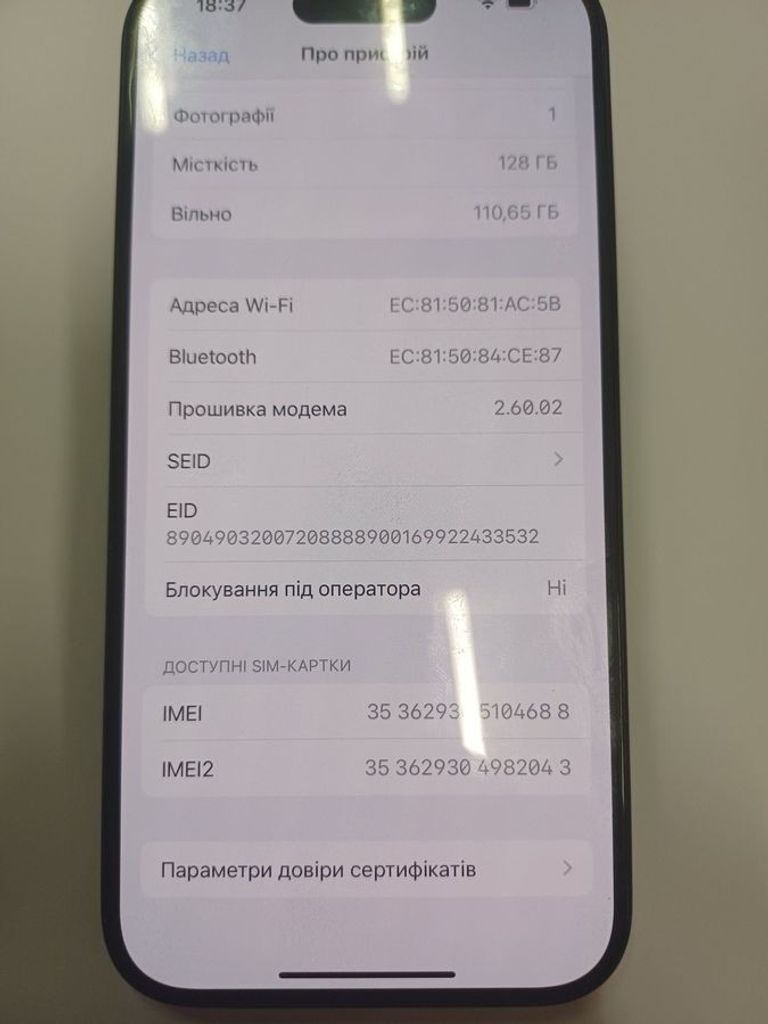 Розпродаж Apple iphone 15 pro 128gb esim, продавець Техноскарб