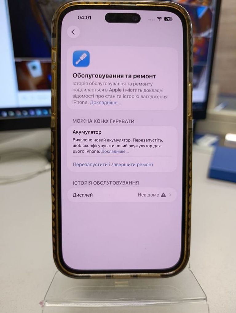 Apple iphone 14 pro max 256gb Код:01-200838845. Зображення 5