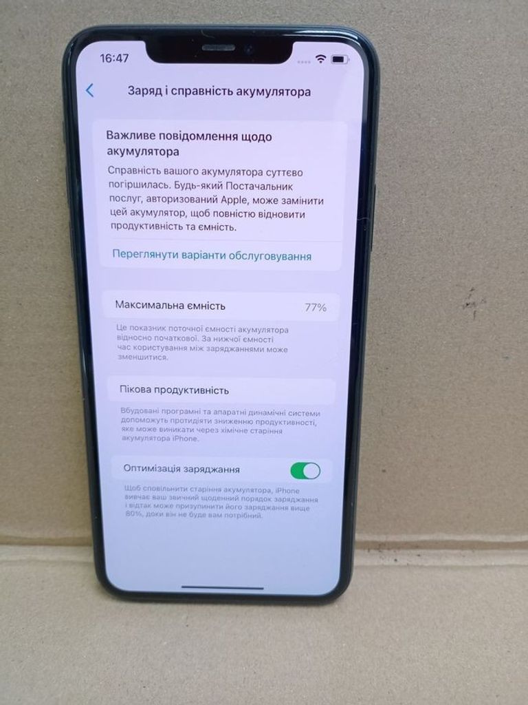 Apple iphone 11 pro max 64gb Код:01-200838786. Зображення 10