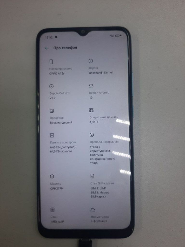 Оголошення Oppo A15s 4/64GB Blue Б/У