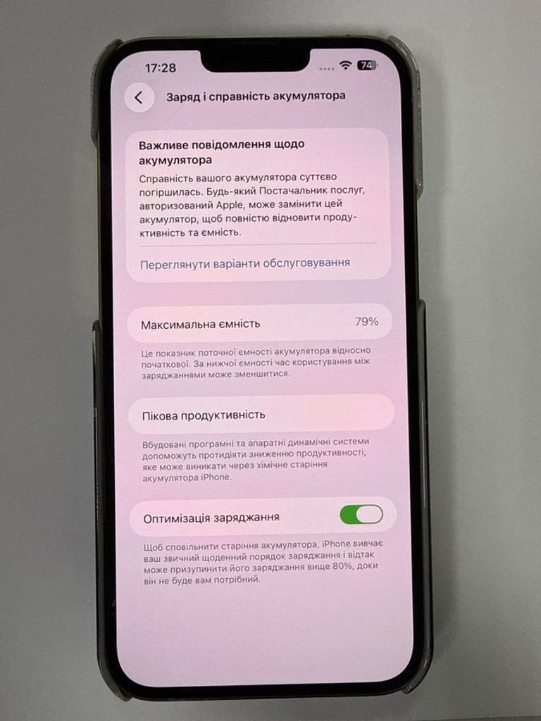 Apple iphone 13 pro max 256gb Код:01-200841711. Изображение 6