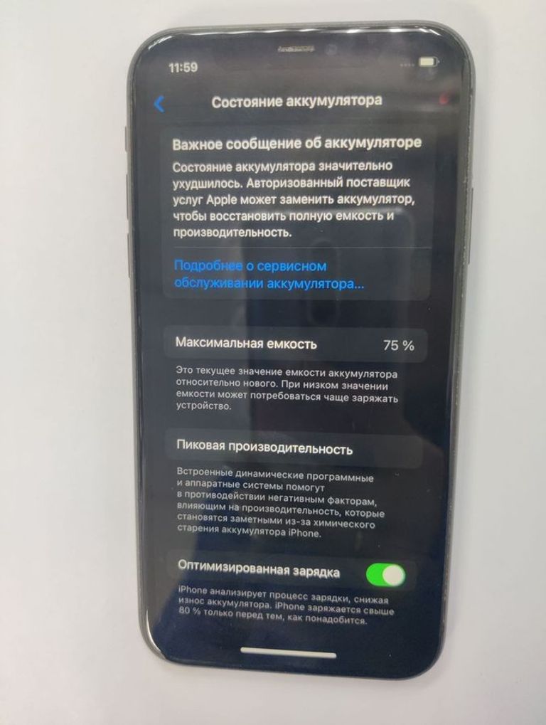 Оголошення Apple iphone 11 64gb Б/У