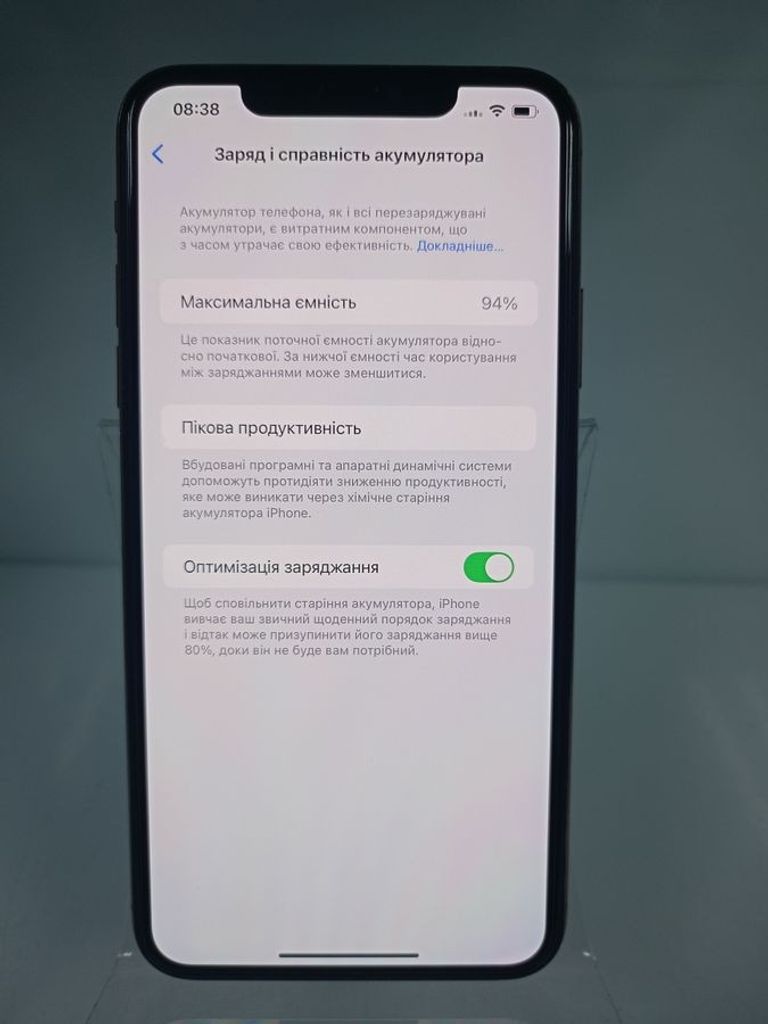 Распродажа Apple iphone 11 pro max 256gb, продавец Техноскарб