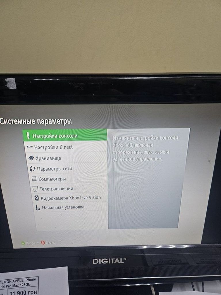 Купить Microsoft xbox360 120gb Б/У
