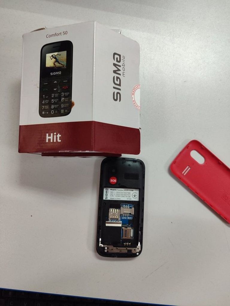 Купить Sigma comfort 50 hit2020 Б/У