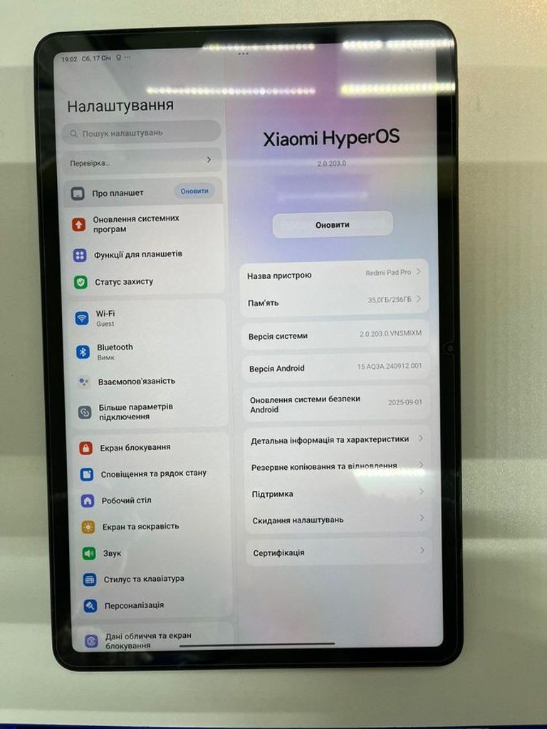 Xiaomi redmi pad pro 8/256gb Код:01-200844008. Зображення 5