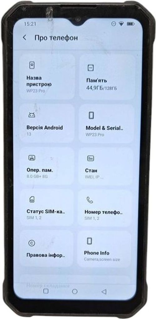 Купити Oukitel WP23 Pro 8/128GB Black Б/У