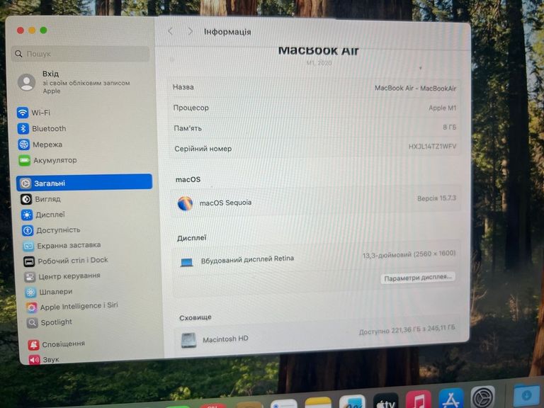 Дешево Apple MacBook Air 13'' Late 2020 з ломбарду