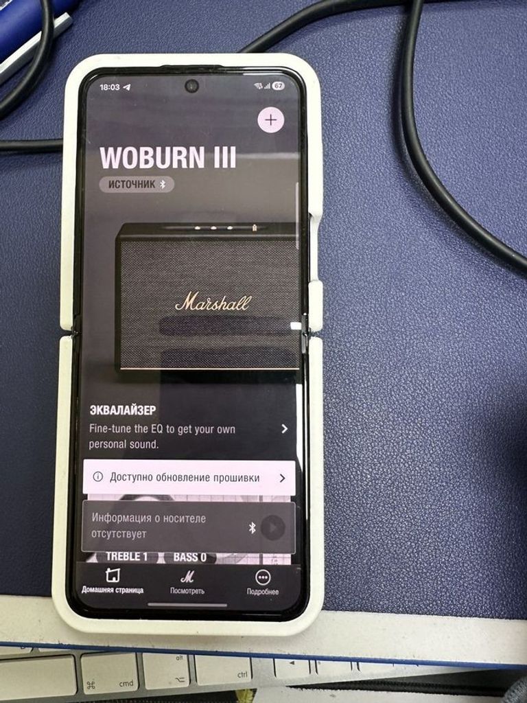 Marshall woburn iii Код:01-200846906. Зображення 7