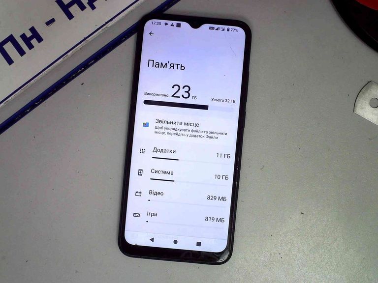 Объявление Xiaomi Redmi A1 2/32GB Black Б/У