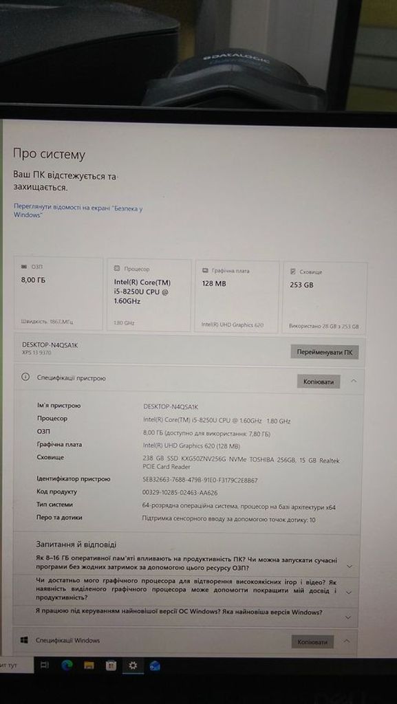 Купити Dell 14/core i5 8250u ddr4/8gb ddr4/hdd *відсутній/ssd 256 gb/*інтегрована Б/У