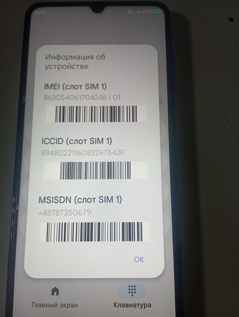 Розпродаж Zte blade v40 vita 4/128gb, продавець Техноскарб