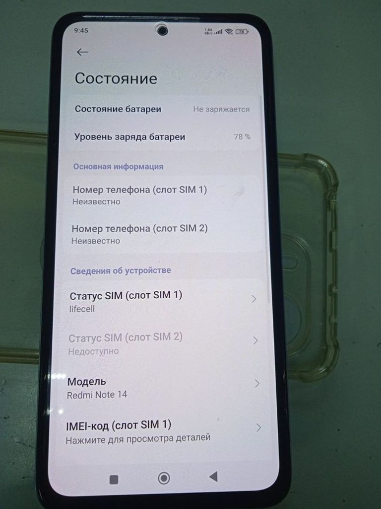 Xiaomi redmi note 14 8/256gb Код:01-200861702. Зображення 8