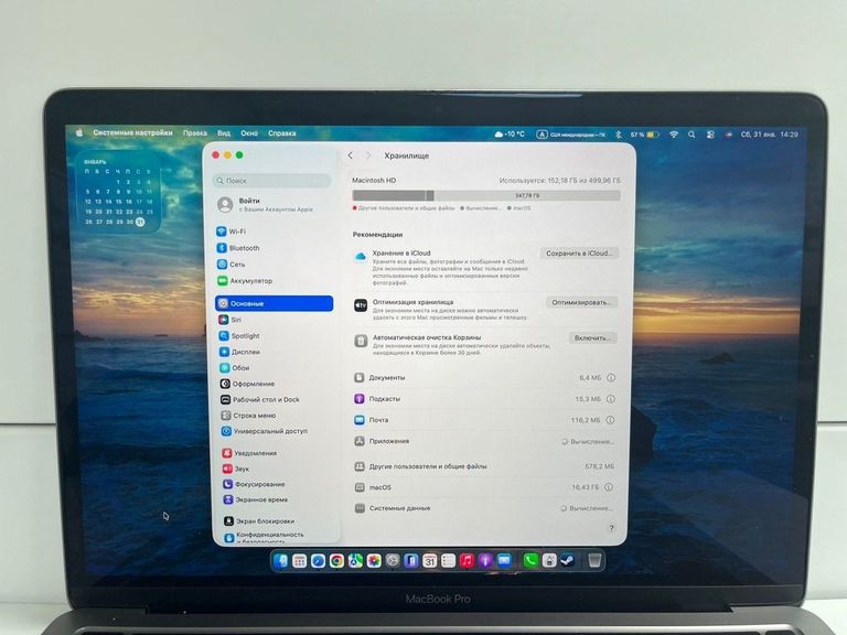 Apple macbook pro a2251 13,3"/ core i5 2,0ghz/ram16gb/ssd500gb/intel iris graphics Код:01-200860687. Зображення 5