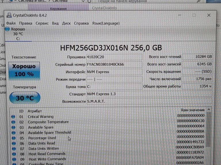 Дешево Acer 15/core i3-1005g1 ddr4/8gb ddr4/hdd *відсутній/ssd 256 gb/*інтегрована з ломбарду