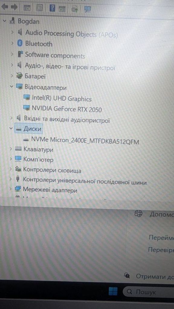 Розпродаж Msi 15/core i5-12450h ddr5/16gb ddr4/ssd 512 gb/geforce rtx2050 4gb, продавець Техноскарб