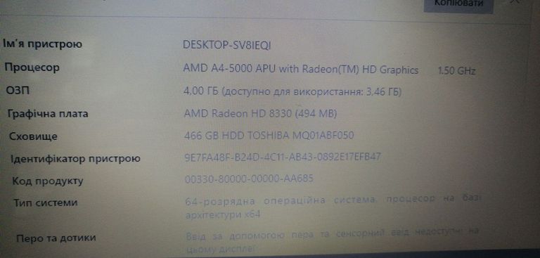 Hp 15/amd a4 5000 ddr3/4gb ddr3/hdd 500 gb/ssd *відсутній/*інтегрована Код:01-200861600. Зображення 8