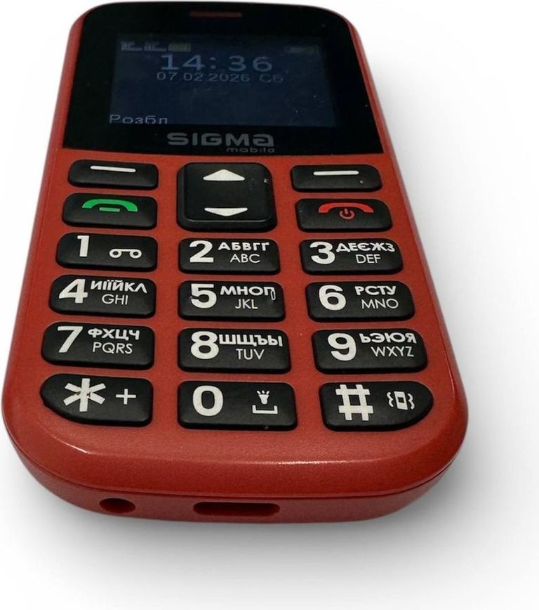 Розпродаж Sigma comfort 50 cf115 easy, продавець Техноскарб