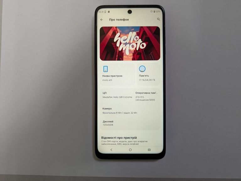 Оголошення Motorola moto g05 4/128gb Б/У