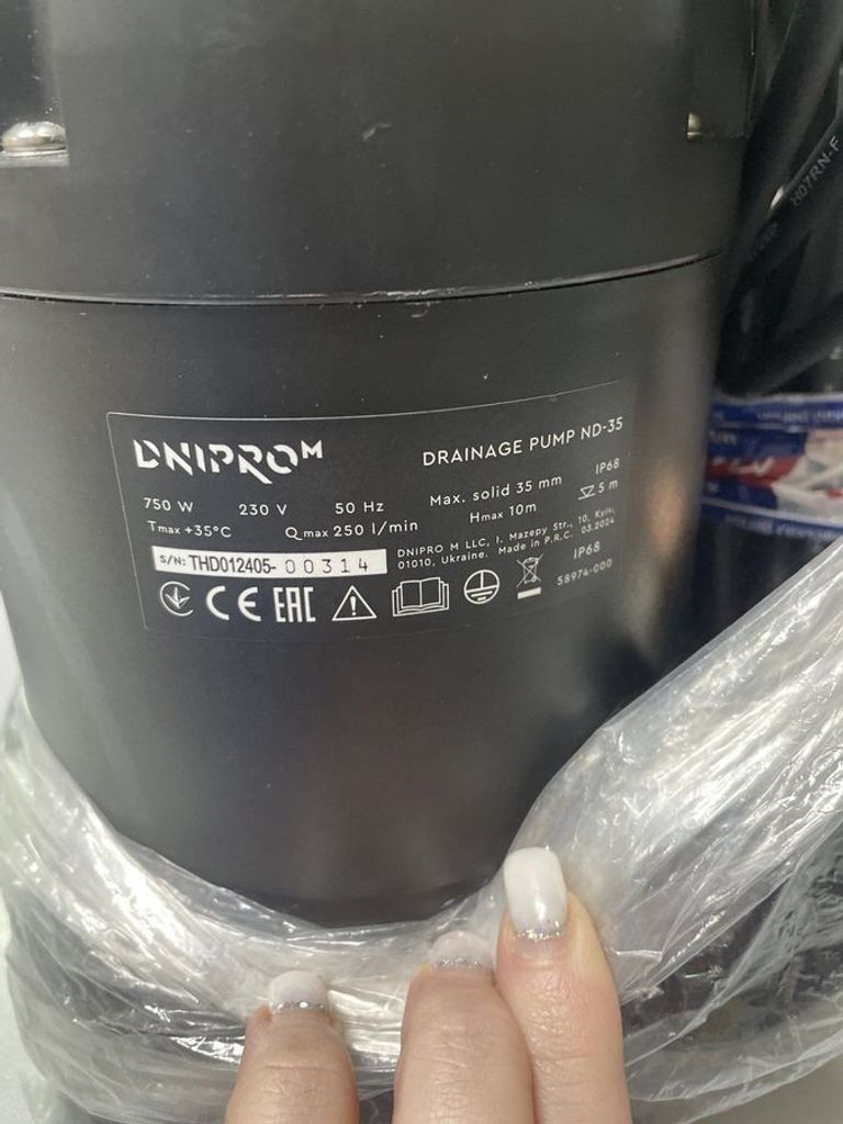 Купити Dnipro-M nd-35 Б/У