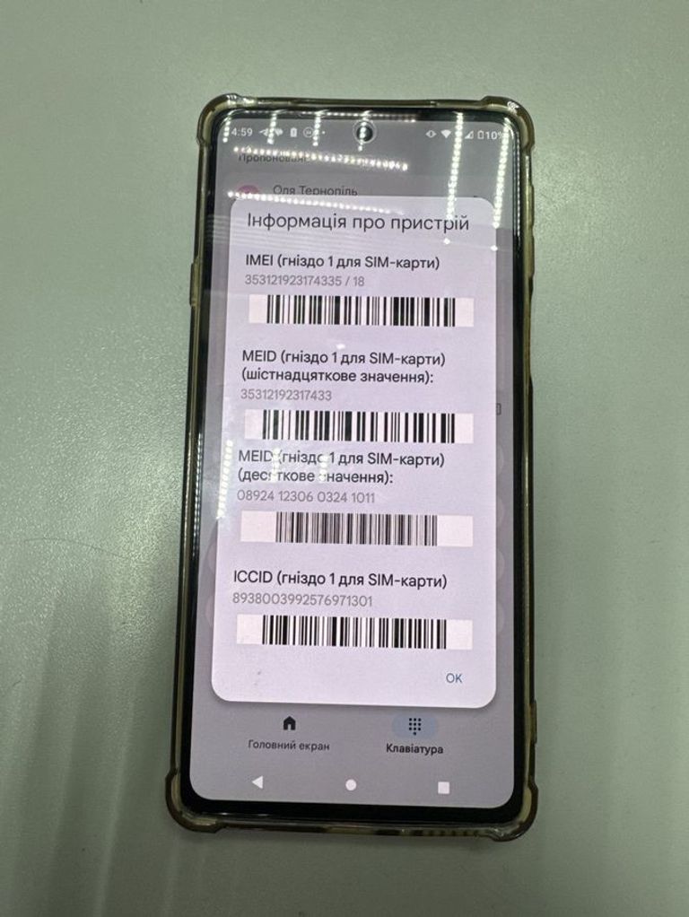 Дешево Motorola edge 20 8/128gb з ломбарду