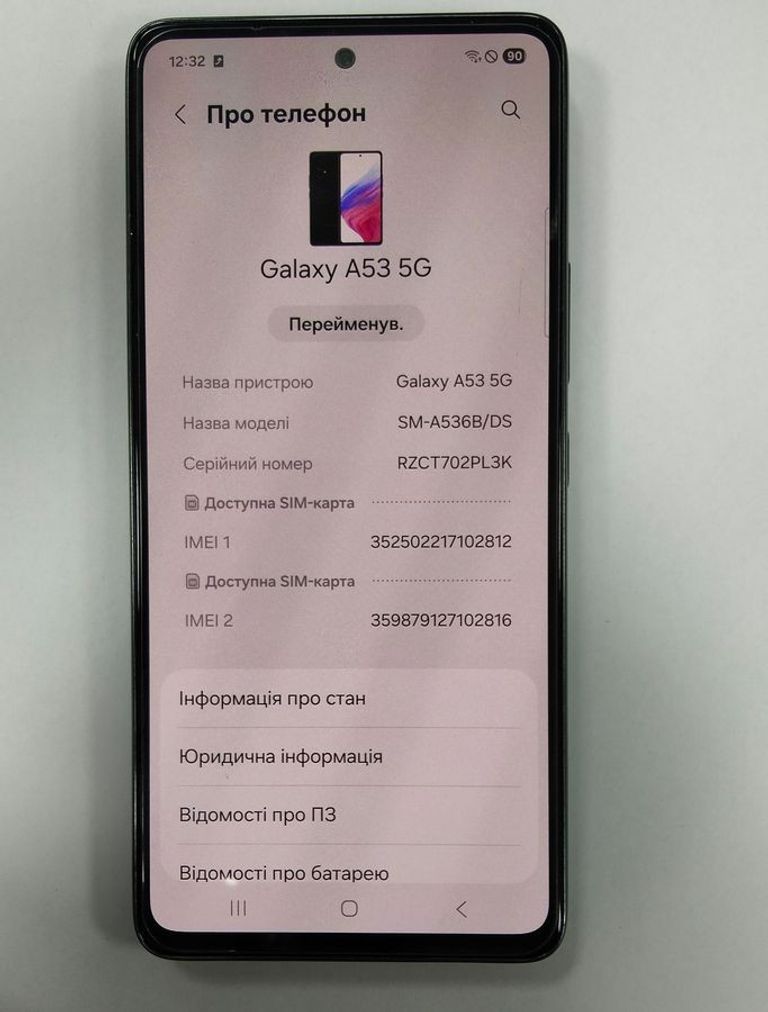 Розпродаж Samsung a536b galaxy a53 5g 6/128gb, продавець Техноскарб