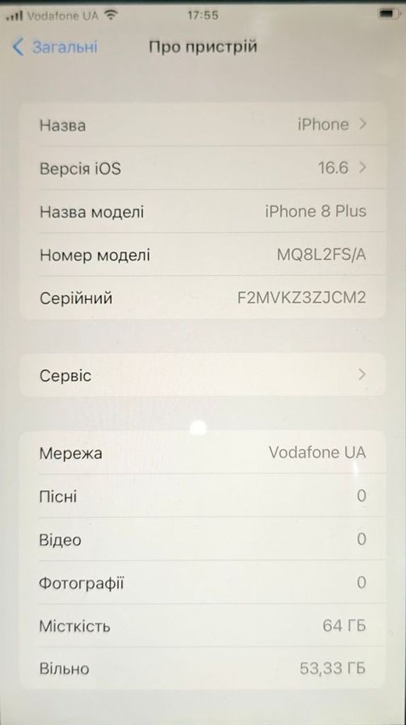 Apple iphone 8 plus 64gb Код:01-200866320. Изображение 8