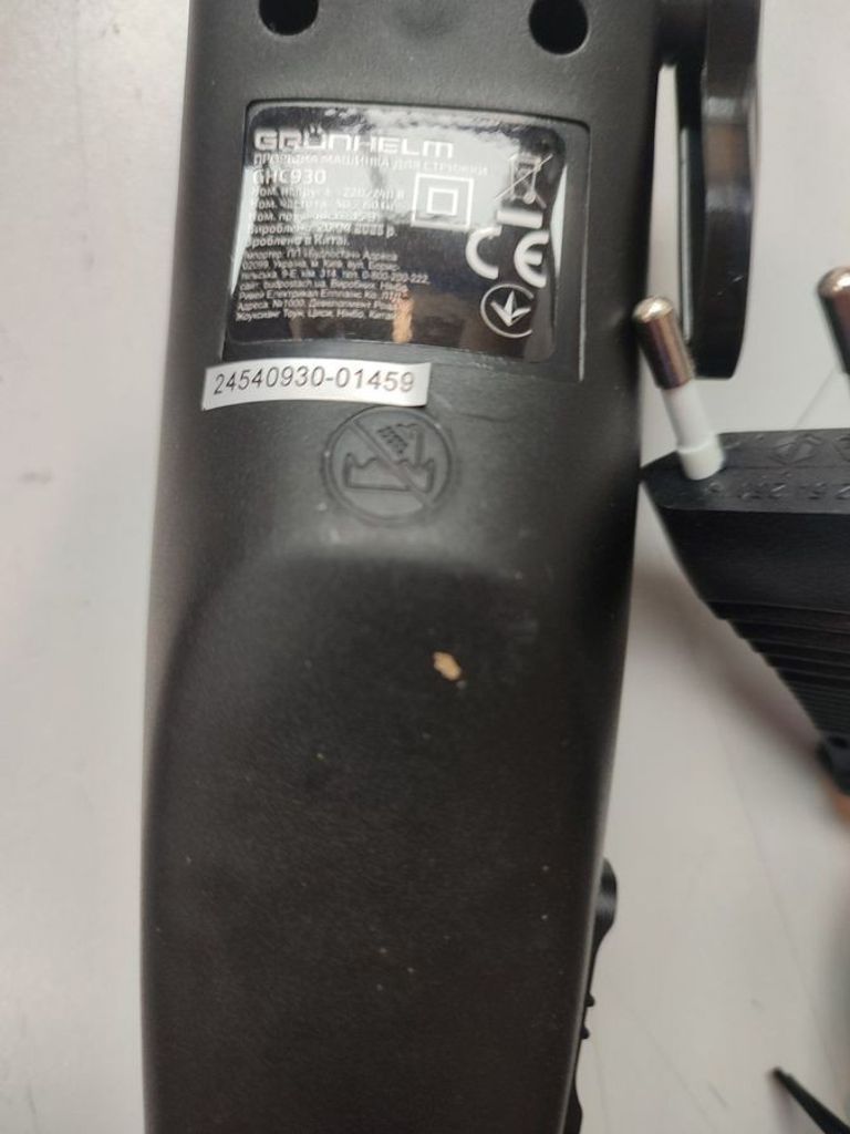 Купити Grunhelm GHC930 Б/У