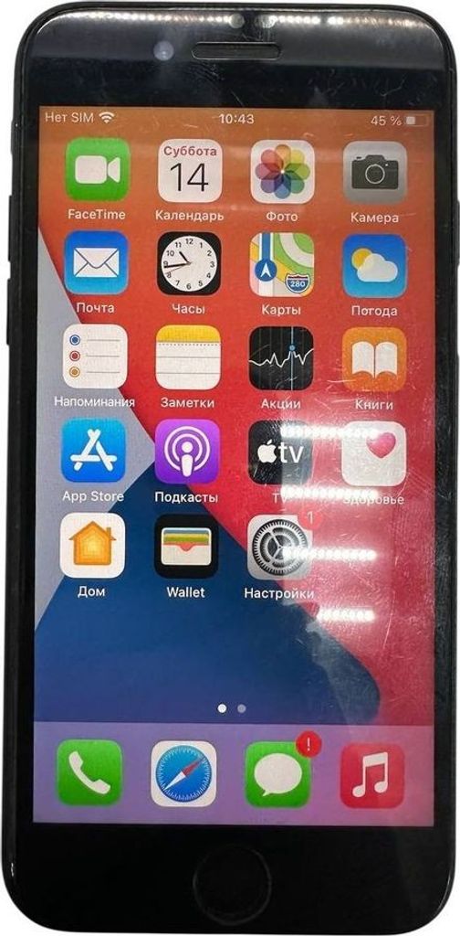 Купить Apple iphone 7 128gb Б/У