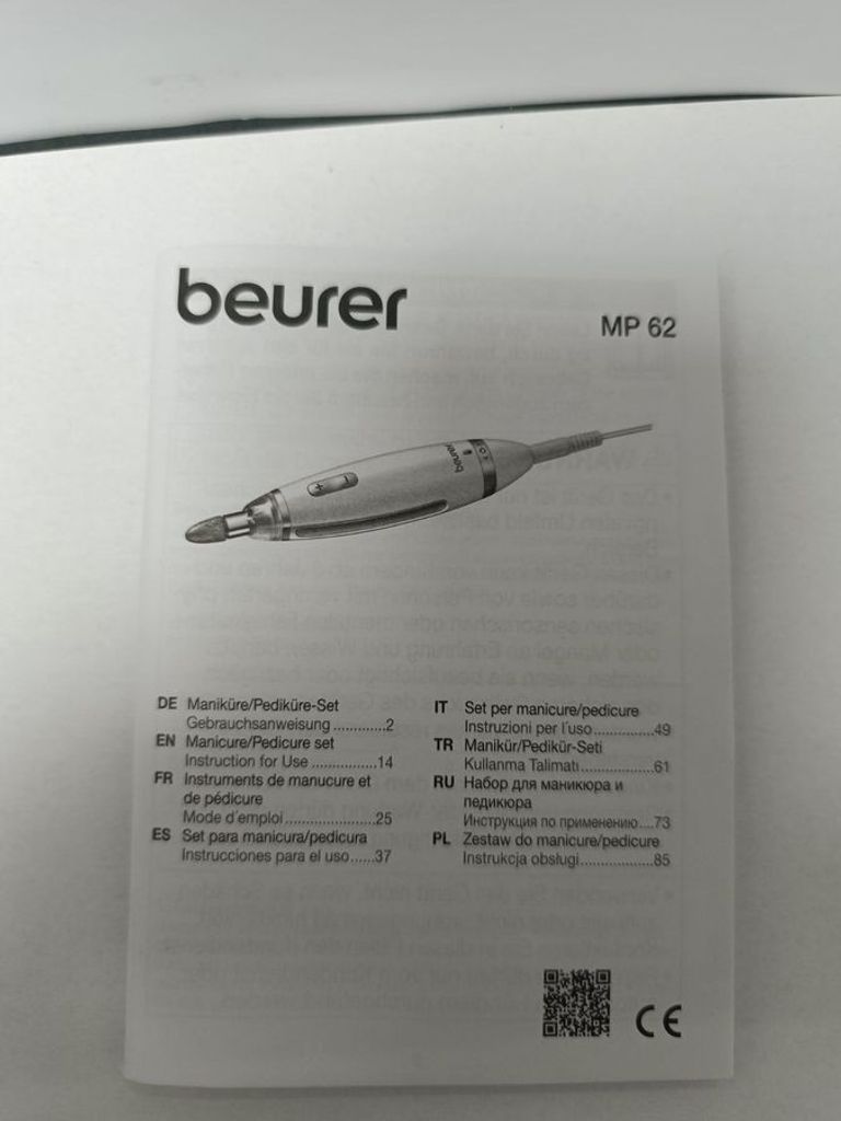 Дешиво Beurer MP 62 с ломбарда