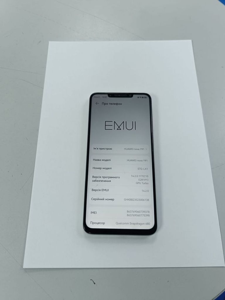 Купить Huawei nova y91 8/128gb Б/У