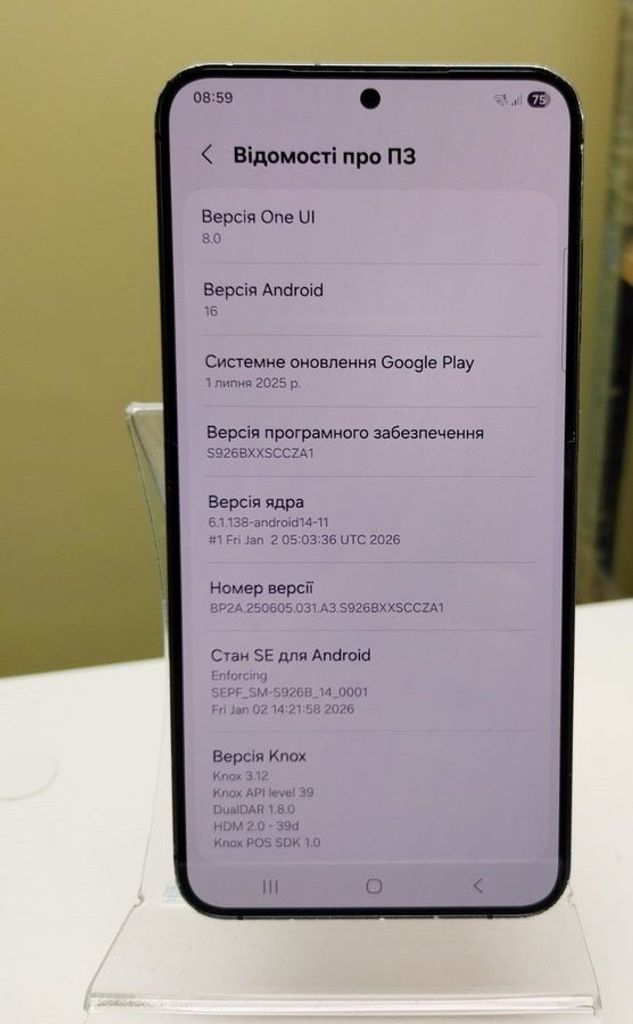 Дешево Samsung galaxy s24+ 12/256gb з ломбарду