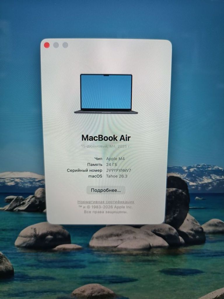 Apple macbook air 15" 2025 Код:01-200880612. Зображення 5